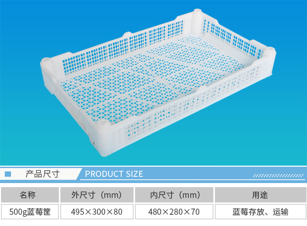 大连塑料箱 大连塑料箱