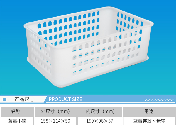 大连塑料箱 大连塑料箱