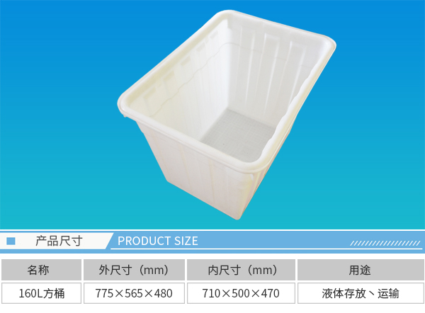 大连塑料箱 大连塑料箱